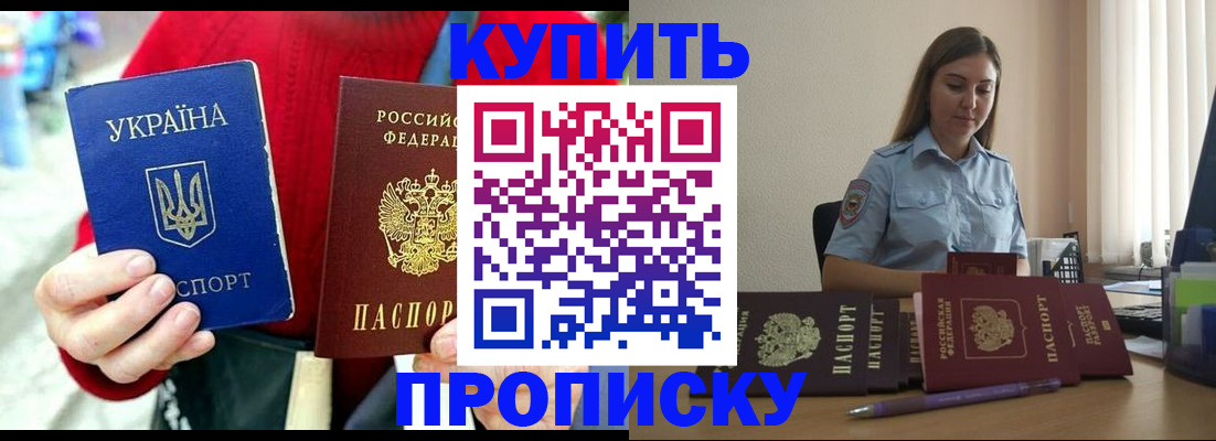 временная регистрация госуслуги в Кусе